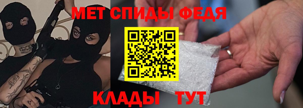 блэк спрут маркетплейс  АМФЕТАМИН  Кохма  Вход с VPN  Amphetamine VHQ 