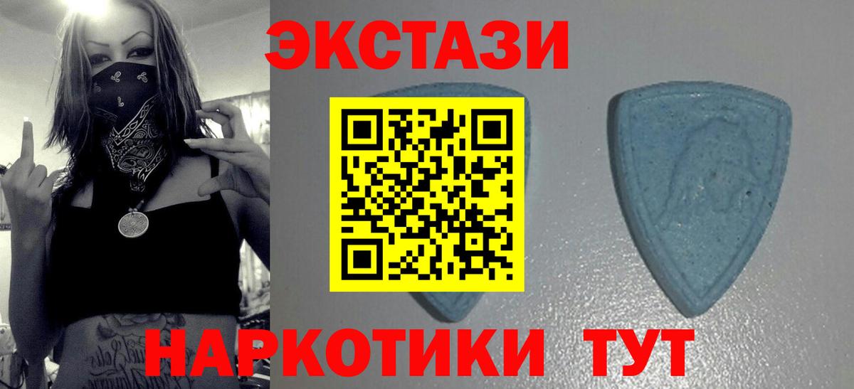 ЭКСТАЗИ Cube  ЭКСТАЗИ  Вход с VPN  Кохма  ЭКСТАЗИ 99% 