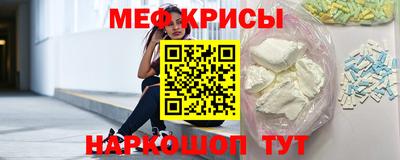 MESCALINE Краснокаменск