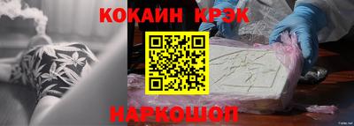 MESCALINE Краснокаменск