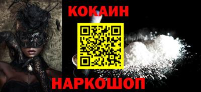 MESCALINE Краснокаменск