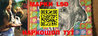 MESCALINE Краснокаменск