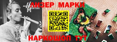 герыч Краснознаменск