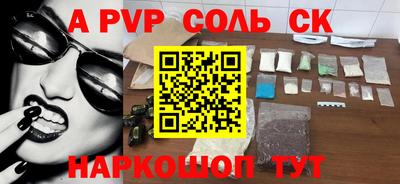 эйфоретик Краснодар