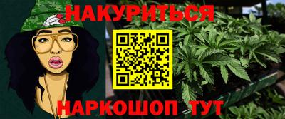 MESCALINE Краснокаменск