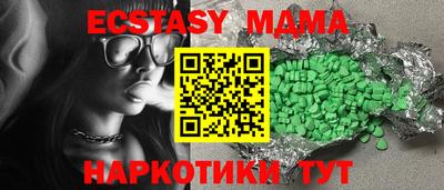 MESCALINE Краснокаменск