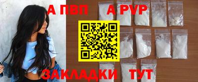 эйфоретик Краснодар