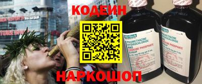 MESCALINE Краснокаменск