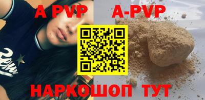 MESCALINE Краснокаменск