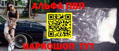 эйфоретик Краснодар