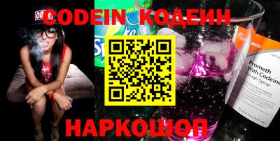 эйфоретик Краснодар