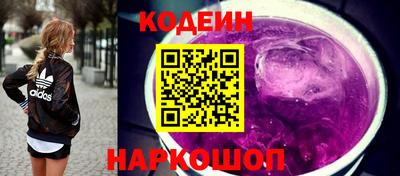 MESCALINE Краснокаменск