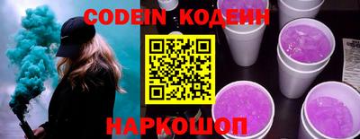 эйфоретик Краснодар
