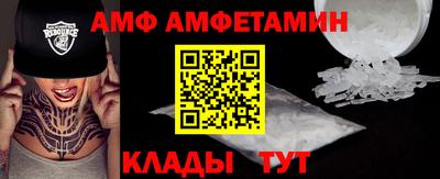 MESCALINE Краснокаменск