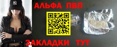 эйфоретик Краснодар
