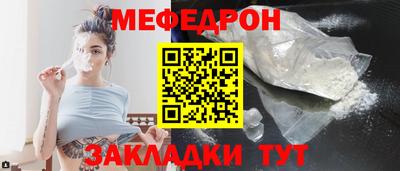 эйфоретик Краснодар