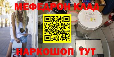 эйфоретик Краснодар