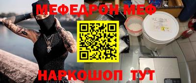 эйфоретик Краснодар