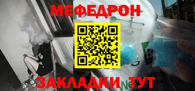MESCALINE Краснокаменск