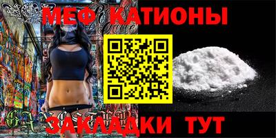 эйфоретик Краснодар