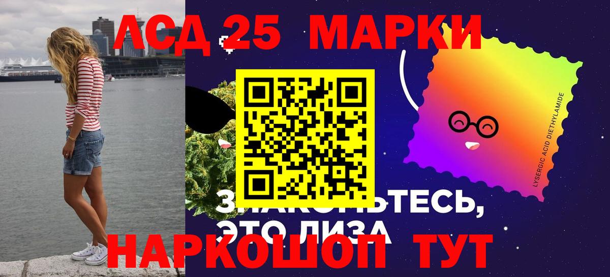 Лсд 25 экстази ecstasy  Вход с VPN  Лсд 25 экстази  Кохма 