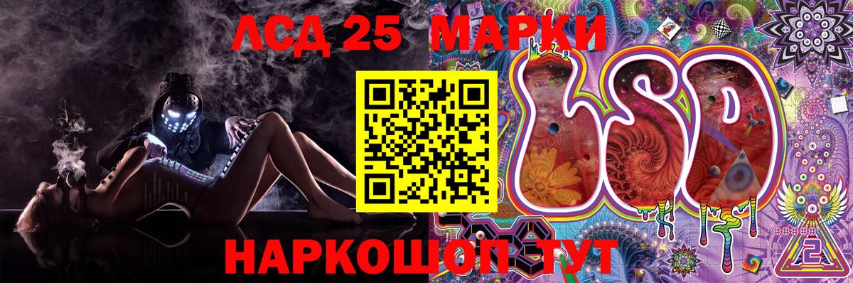 Кохма  Марки N-bome  Вход с VPN  Наркотические марки 1,5мг 